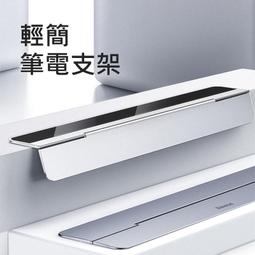 【BASEUS】隱型支架 磁吸式 旋轉計時器加強版Pro 歷史價格詳細信息