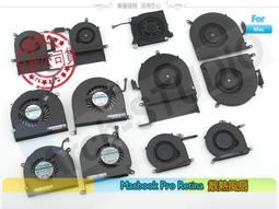 【蘋果零件】MacBook Pro Retina 新款 腳墊[4個一組] 專用 13吋 15吋 型號請看說明 全新蘋果貨 歷史價格詳細信息