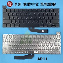 全新 Apple 蘋果macbook 13寸 a1237 a1304 a1245 副廠 筆記本電池16959 歷史價格詳細信息