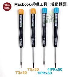 【漾屏屋】 Apple IMAC專用 更換 拆機專用 固定 升級 SSD 雙面膠 專用膠 螢幕雙面膠 黏膠 歷史價格詳細信息