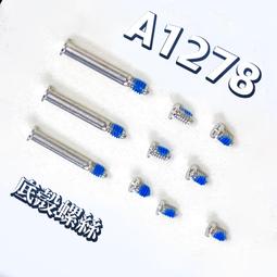 【漾屏屋】 Apple IMAC專用 更換 拆機專用 固定 升級 SSD 雙面膠 專用膠 螢幕雙面膠 黏膠 歷史價格詳細信息