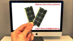(讓您2017前的Macbook Air&amp;Pro再戰至少3年!)原HDD升級SSD_升級Ram_不需重灌系統_大台北 歷史價格詳細信息