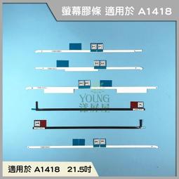拆屏 專用 刮刀 iPhone New ipad 2 Touch 液晶維修 平板電腦 拆屏工具 撬棒 拆機工具 小鐵鏟 歷史價格詳細信息