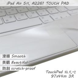 Apple iPad Air 5代 平板螢幕維修 玻璃破裂 螢幕總成 液晶螢幕更換 無法顯示 黑屏 面板破裂 歷史價格詳細信息