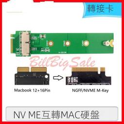 MAC 2014款 MINI A1347 128G 256G 512G MAC mini蘋果固態硬盤SSD 歷史價格詳細信息