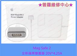 ★普羅維修中心★蘋果Macbook Pro 13吋 A1502 全新電池 A1493 MBP 另有修螢幕 鍵盤 擴充 歷史價格詳細信息