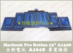 APPLE A1618 電池-蘋果 Retina A1398 2015年,A1398-2909,A1398-2910,020-00079 歷史價格詳細信息