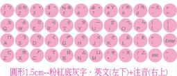 圓貼紙_粉底春日小花6枚_10入共60枚_01-71103502◎貼紙.封口貼.圓型.包裝貼.裝飾貼.感謝 歷史價格詳細信息