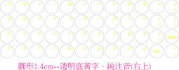 ◎訂製鍵盤貼紙~優質品,不反光筆記型鍵盤．韓文+英文+注音(縮字版)．尺寸:1.5x1.5cm-白底彩字 歷史價格詳細信息