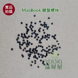 【漾屏屋】含稅 Apple 蘋果 MacBook Pro 13 A2251 全新 繁體中文 筆電 鍵盤 歷史價格詳細信息