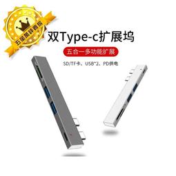 分線器 集線器 ACASIS USB3.0 HUB多接口高速擴展供電集線器 帶開關群控帶電源多口充電  阿卡西斯  露天 歷史價格詳細信息