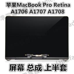 蘋果筆記本記憶體 4G 2RX8 PC3-12800S 1600海力士爾必達電腦記憶體 歷史價格詳細信息
