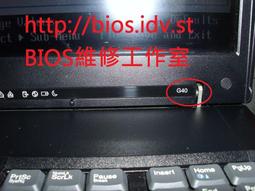 IBM THINKPAD LENOVO X201 X201I 風扇散熱模組解決FAN ERROR 強迫關機過熱問題快修 歷史價格詳細信息
