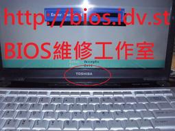 Toshiba 東芝 筆電 NB200 /  NB205， BIOS 開機密碼解密/ BIOS更新失敗救援/BIOS IC燒錄拆焊 歷史價格詳細信息