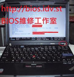 IBM THINKPAD X200 X201 X61 X201I T410 T410I 風扇芯 風扇葉 [261974] 歷史價格詳細信息