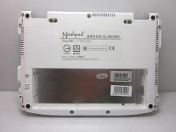 特殊筆電 Noahpad 攜帶型電腦 EL-460-0001 EPC 7吋D蓋零件MADE IN TAIWAN 價格比較,價格查詢,歷史價格詳細信息