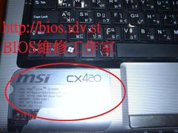 (筆電維修)微星 MSI CX500  開機後斷電掉電 開機沒畫面 開機黑屏 自動關機 (1500元) 歷史價格詳細信息