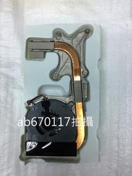 光華商場現場維修((專業面板維修)) 聯想 Lenovo E470 E460 螢幕故障 液晶面板 破裂 換新 歷史價格詳細信息