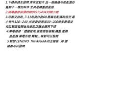 聯想 Lenovo IBM RackSwitch G8264 48口全萬兆SFP+  4口40G QSFP 歷史價格詳細信息