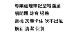 原裝風扇←規格CPU風扇 聯想 IBM ThinkPad E40 E50 SL410 L410 SL510 SL510K 歷史價格詳細信息