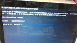 新竹筆電維修 HP 15-BC508TX 螢幕破裂 無畫面 花屏 維修更換 歷史價格詳細信息