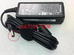 LENOVO 40W 變壓器 咖啡頭 5.5*2.5MM Toshiba NB200 NB205 NB250 歷史價格詳細信息