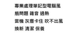 台北光華維修筆電轉軸爆開 螢幕背蓋 爆殼 DELL INSPIRON 15-3525 轉軸爆開無法固定 轉軸斷裂 搖晃 歷史價格詳細信息