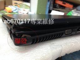 LENOVO G580 I3 256SSD 8GRAM 獨顯  輕鬆應付日常辦公 歡迎新竹面交驗機 歷史價格詳細信息