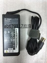 Lenovo IBM 全新原廠變壓器 19V 6.32A 120W 方 針 可光華自取 1000 歷史價格詳細信息
