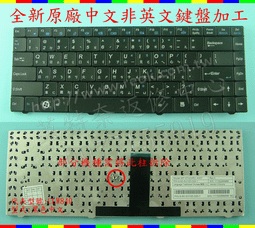 英特奈 藍天 Clevo W370  W350ET W370ET W370SK W355ST  繁體中文 背光 鍵盤 歷史價格詳細信息