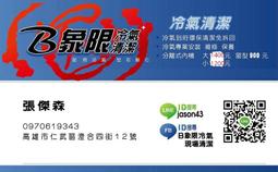 屏東內埔學興透天 美和科大 內埔國小 東寧國小 內埔國中 寶雅 順發 燦坤 小北百貨 內埔社福館 學區精華 新古屋透天店住 歷史價格詳細信息