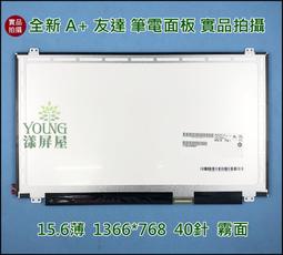 全新屏東芝LT104AC54000現貨出售LCD晶顯示屏價格商談直拍不發 歷史價格詳細信息