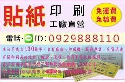水晶貼紙 透明立體裝飾貼 手賬素材貼【久大文具】1404 歷史價格詳細信息