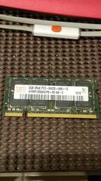 【HYNIX 海力士 2Rx8 DDR4 32G 32GB PC4-3200AA 】HMAA4GS6AJR8N 3200 歷史價格詳細信息