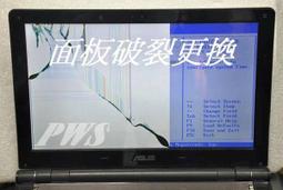 Asus 更換螢幕 寄送 內有報價 檢測  不開機 不顯示  換電池 維修 Zenfone 4 5Z 6 7 8 9 歷史價格詳細信息