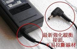 【大正*電腦】全新 ASUS 原廠 變壓器 19V 3.42A 65W   A3 A6 L3 W3 W5 U5 M2 歷史價格詳細信息