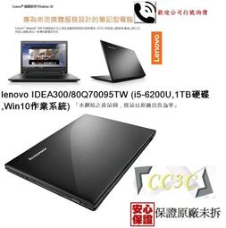【Lenovo】1TB硬碟組★i5六核商用電腦(N50t/i5-12400/16G/1TB HDD/W11P) 歷史價格詳細信息