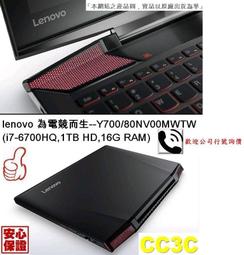 Lenovo/聯想 Y700-17ISK Y700-17IKB 指示燈小板 LED燈 帶線 原裝 歷史價格詳細信息