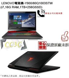 【Lenovo】電競耳機組★15.6吋i5 RTX3050電競筆電(LOQ/i5-12450HX/12G/512G/W11/83GS00DPTW) 歷史價格詳細信息