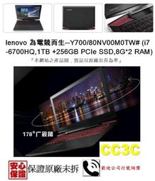 【Lenovo】電競耳機組★15.6吋i5 RTX3050電競筆電(LOQ/i5-12450HX/12G/512G/W11/83GS00DPTW) 歷史價格詳細信息