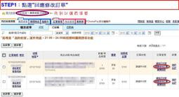 買家訂製【貓腳印】Remind Me Who I Am!｜服裝 鞋子 cosplay 歷史價格詳細信息