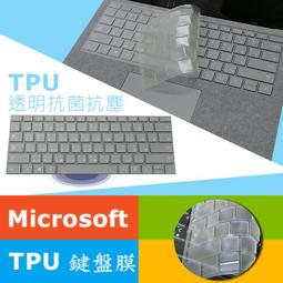 TPU 鍵盤膜 保護膜 聯想 E580 E585 E590 E595 T570 T580 T590 歷史價格詳細信息