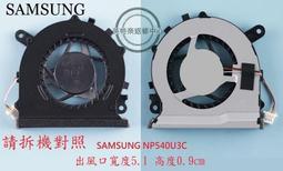 英特奈 SAMSUNG 三星 NP532U3X NP540U3C   筆電電池 AA-PBYN4AB 歷史價格詳細信息