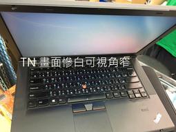 專業維修聯想LENOVO T400 T410 T410i原廠轉軸支架屏軸斷裂搖晃無法支撐無法固定轉軸換新 歷史價格詳細信息