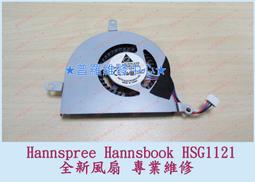 新中式風扇燈扇燈隱形風扇燈扇一體燈古典風扇燈風扇 歷史價格詳細信息