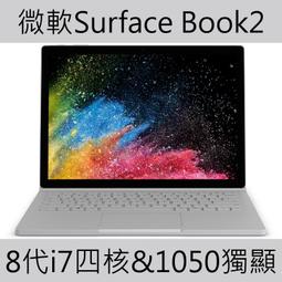 微軟 Microsoft Surface BOOK 1704更換電池☆維修 不蓄電 電池膨脹 電池老化 台北中山 有保固 歷史價格詳細信息