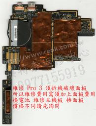 ☆REOK☆ 微星 MSI GS70 GS72 MS-1771 MS-1773  筆電散熱風扇 GS70 歷史價格詳細信息