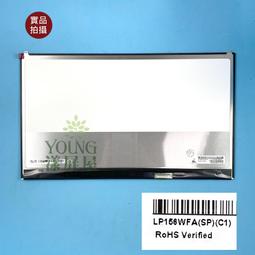 【漾屏屋】LP156WFG-SPF1 SPF2 144Hz 技嘉 RP46 AERO 15-X9 * 歷史價格詳細信息