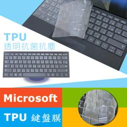 Microsoft10001 10-13吋 系列 奈米銀抗菌TPU鍵盤膜 歷史價格詳細信息