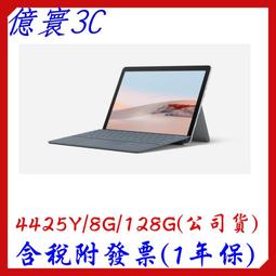公司貨 微軟 Surface 65W 原廠變壓器 充電器 15V 4A 電源線 Pro3 Pro4 Pro5 Pro6 Pro7 充電線 歷史價格詳細信息
